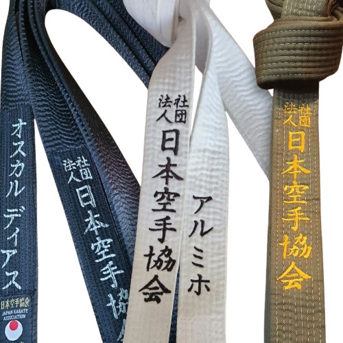 Bordados de nombre y apellido, personaliza  tu cinturón o karategi